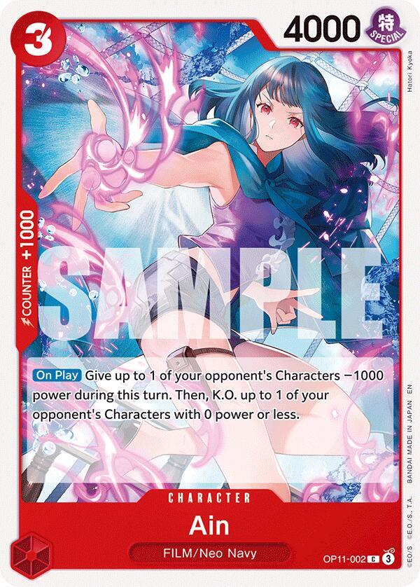 Ain OP11-002 (A Fist of Divine Speed) 