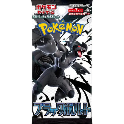 Japanese Pokémon TCG - Black Bolt SV11B Booster Box