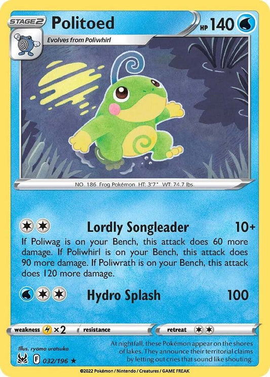 Politoed 032/196 (SWSH11: Lost Origin) 
