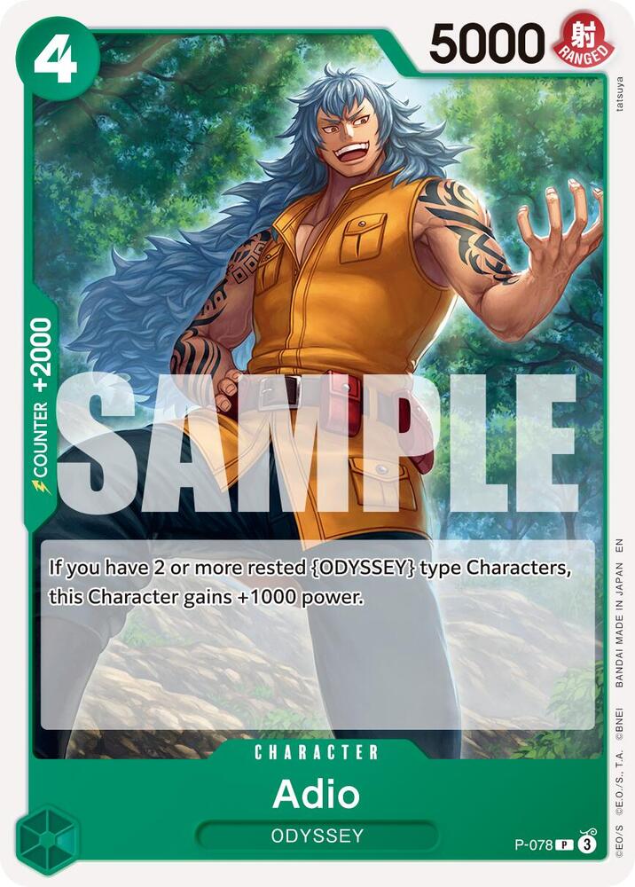 Adio (Reprint) P-078 (Premium Booster -The Best- Vol. 2) 