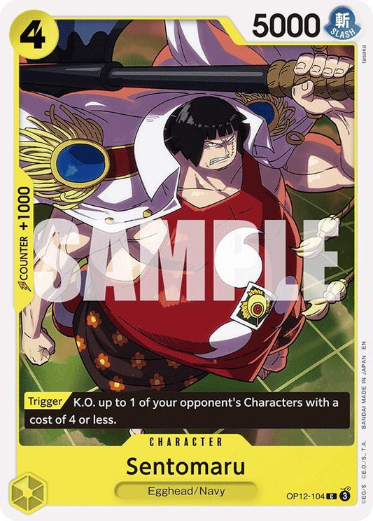 Sentomaru OP12-104 (Legacy of the Master) 