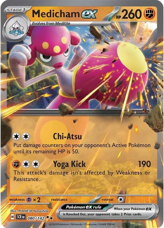 Medicham ex 080/142 (SV07: Stellar Crown)  - Holofoil