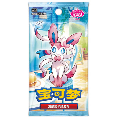 Pokemon TCG: Chinese Gemstone Vol.2 Eevee Booster Pack