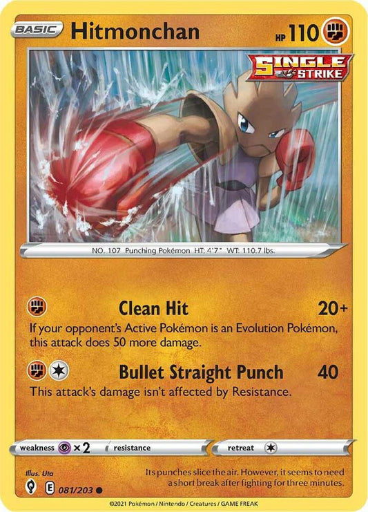 Hitmonchan 081/203 (SWSH07: Evolving Skies) 