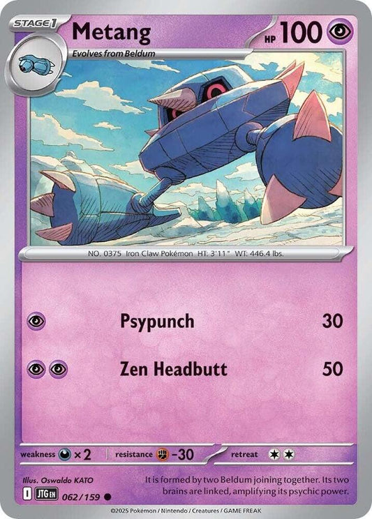 Metang 062/159 (SV09: Journey Together) 