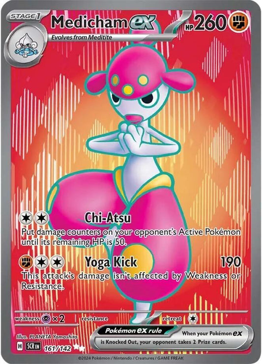 Medicham ex 161/142 (SV07: Stellar Crown)  - Holofoil