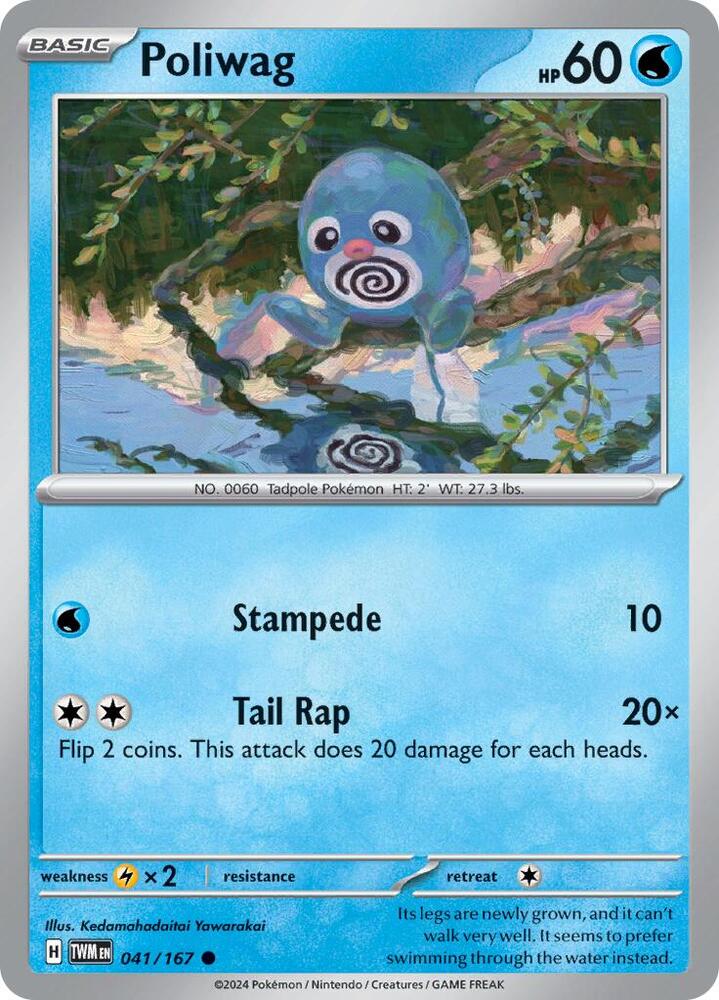 Poliwag 041/167 (SV06: Twilight Masquerade) 