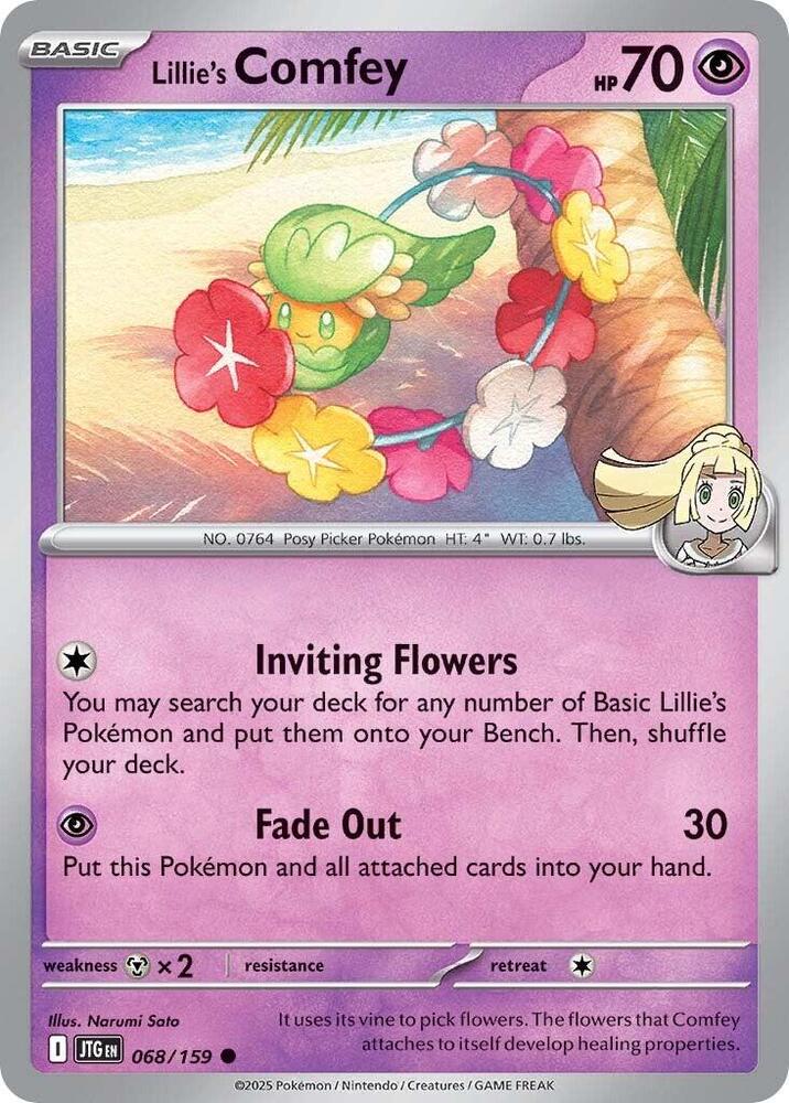 Lillie's Comfey 068/159 (SV09: Journey Together) 