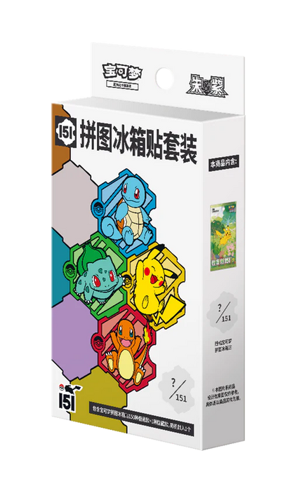 Pokemon TCG: Collect 151 Journey Chinese New Year Collection Box