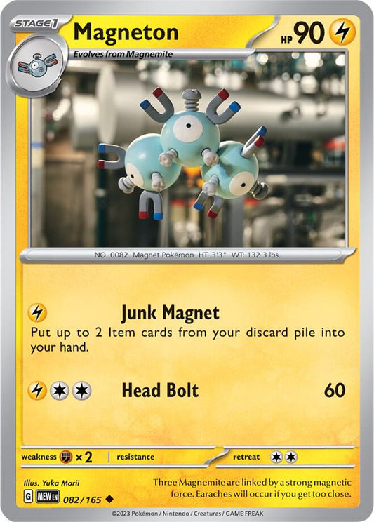 Magneton 082/165 (SV: Scarlet & Violet 151) 