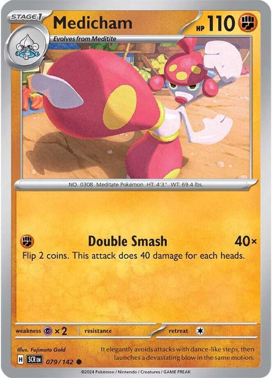 Medicham 079/142 (SV07: Stellar Crown) 