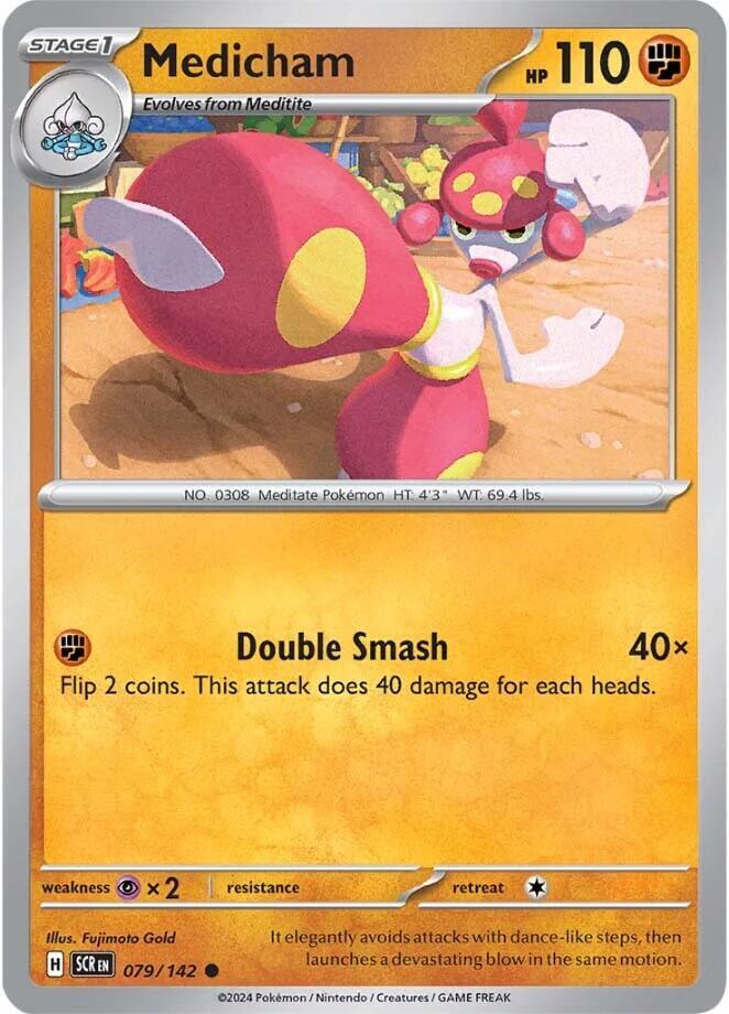 Medicham 079/142 (SV07: Stellar Crown) 