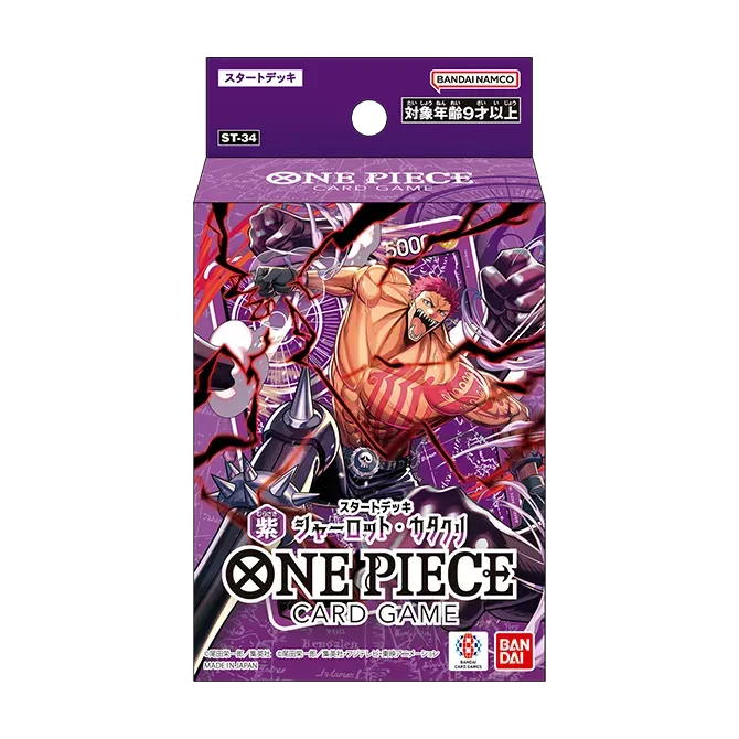 One Piece TCG: Starter Deck ST-34 - Purple Charlotte Katakuri