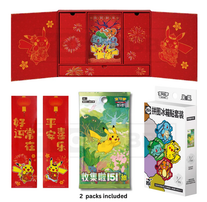 Pokemon TCG: Collect 151 Journey Chinese New Year Collection Box